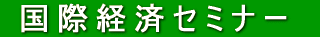 ���یo�σZ�~�i�[ 