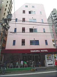 Sakura Hotel Jimobocho